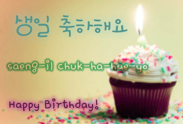 Lời chúc mừng sinh nhật tiếng Hàn Quốc hay và ý nghĩa nhất